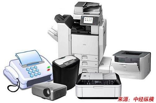 办公设备行业发展现状及未来前景分析（立项用途）——以办公自动化设备为中心
